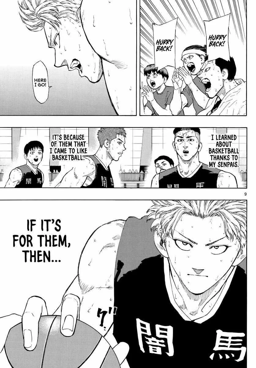 Switch (namikiri Atsushi) Chapter 85 page 10 - 