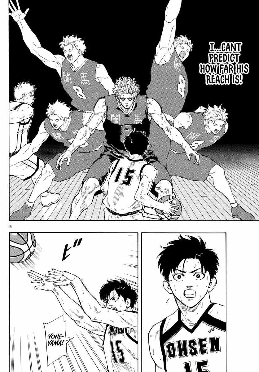 Switch (namikiri Atsushi) Chapter 86 page 6 - 