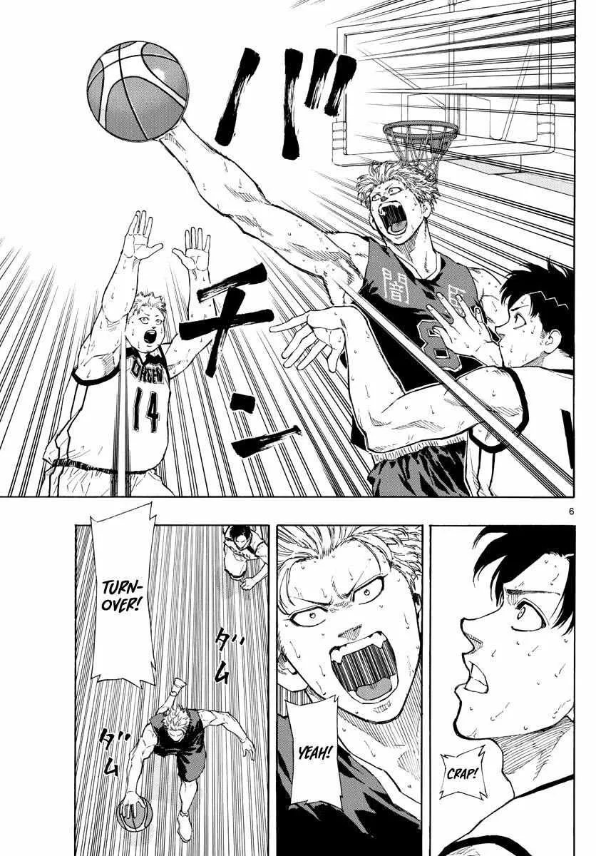 Switch (namikiri Atsushi) Chapter 86 page 7 - 