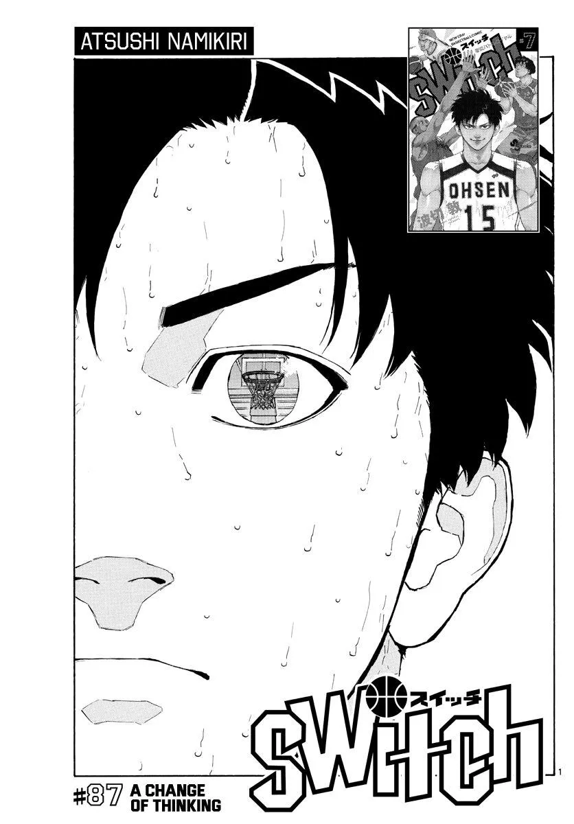 Switch (namikiri Atsushi) Chapter 87 page 2 - 