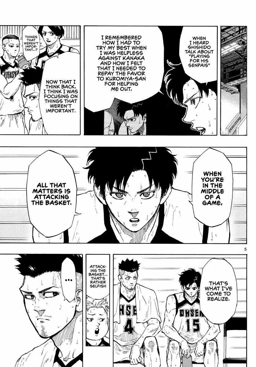 Switch (namikiri Atsushi) Chapter 87 page 6 - 