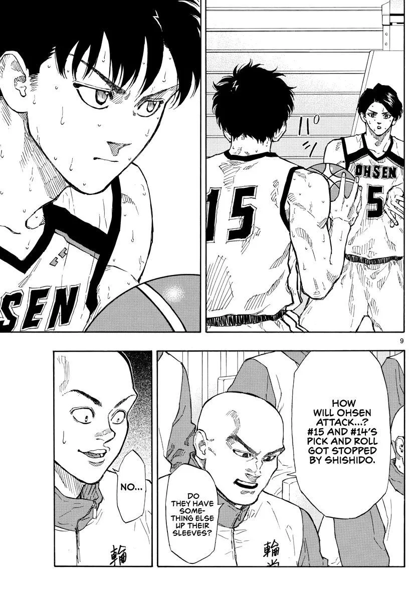 Switch (namikiri Atsushi) Chapter 87 page 10 - 