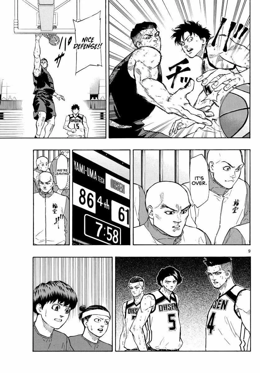 Switch (namikiri Atsushi) Chapter 88 page 11 - 