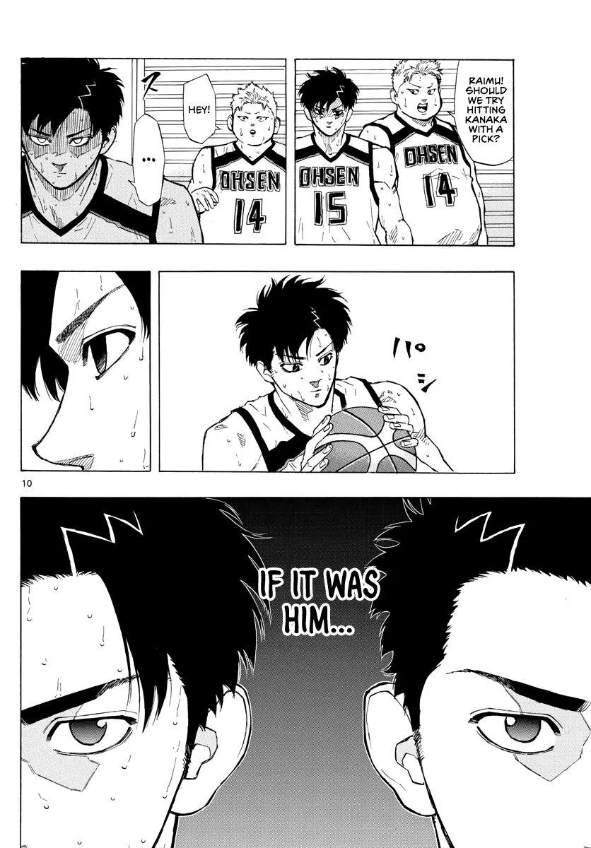 Switch (namikiri Atsushi) Chapter 88 page 12 - 