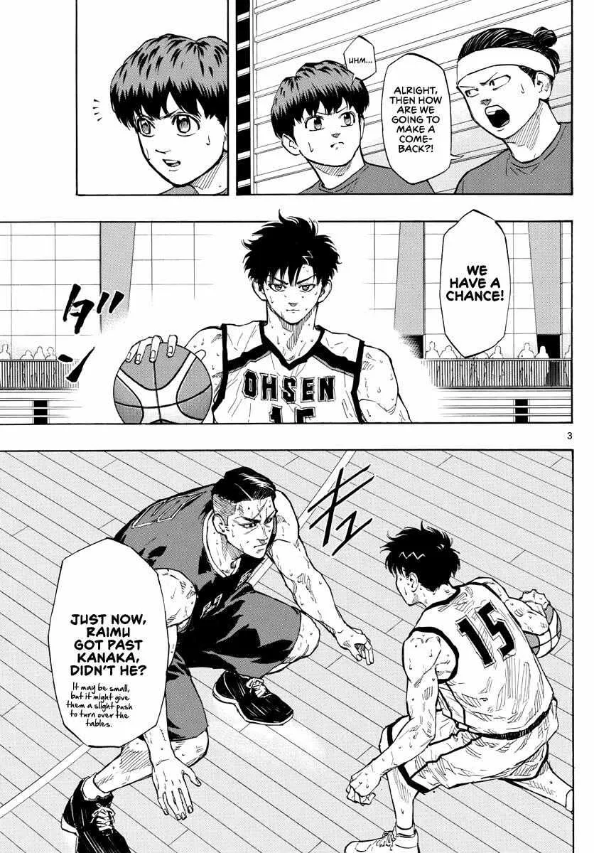 Switch (namikiri Atsushi) Chapter 88 page 5 - 