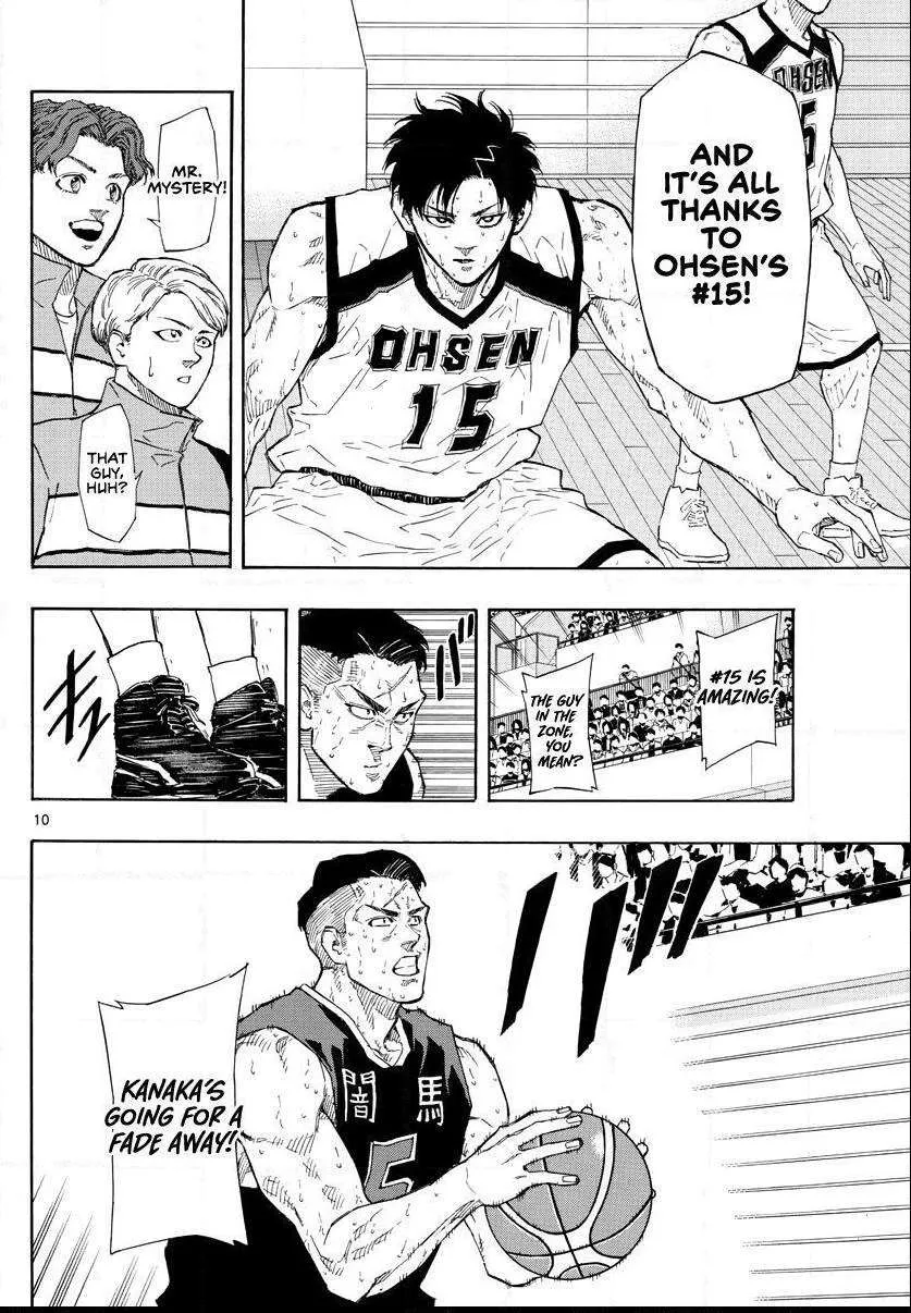 Switch (namikiri Atsushi) Chapter 89 page 11 - 