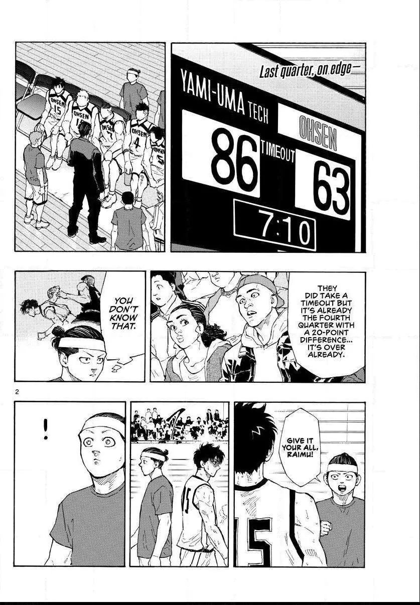 Switch (namikiri Atsushi) Chapter 89 page 3 - 