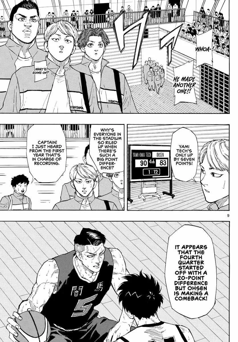 Switch (namikiri Atsushi) Chapter 89 page 10 - 