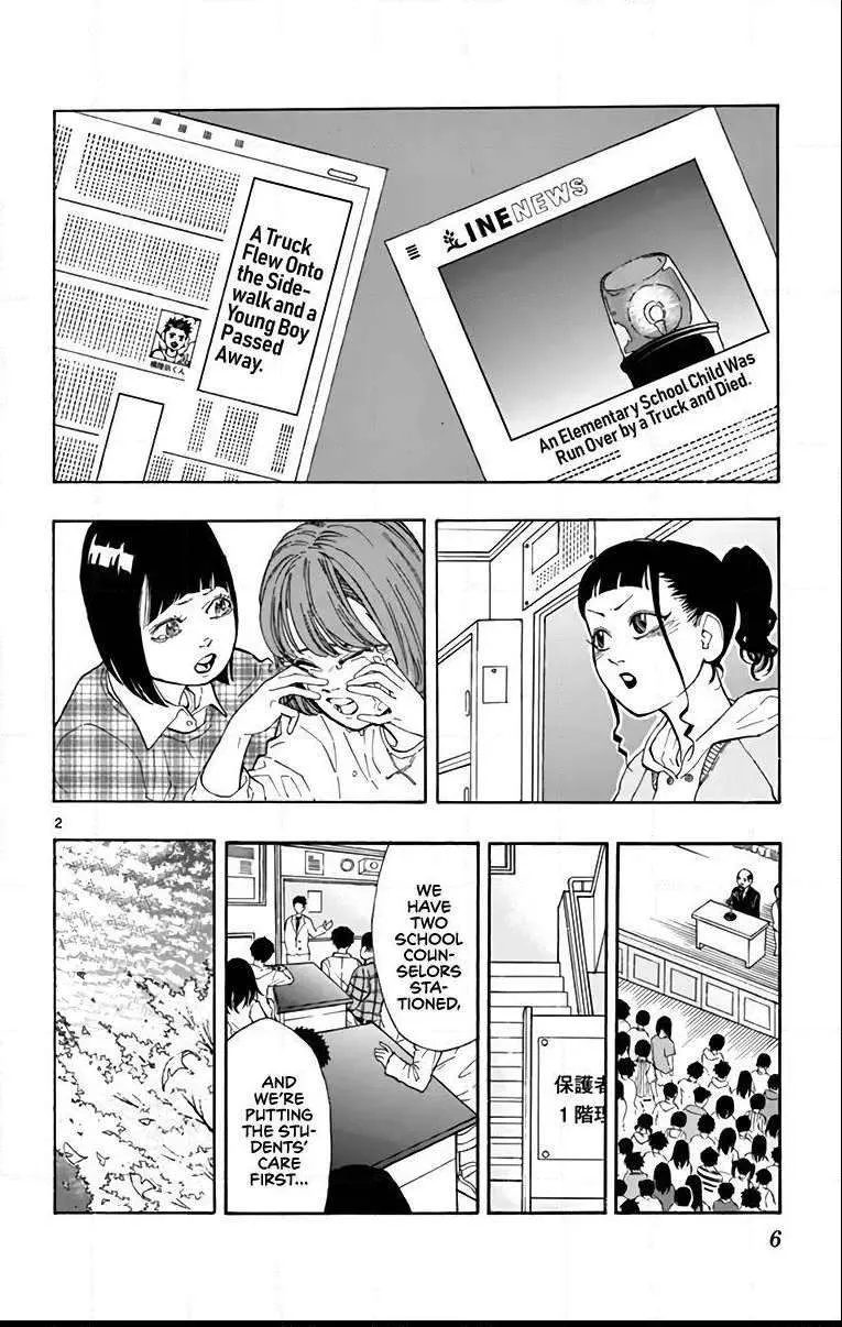 Switch (namikiri Atsushi) Chapter 9 page 2 - 