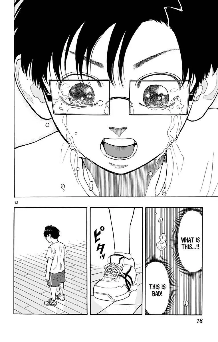 Switch (namikiri Atsushi) Chapter 9 page 12 - 