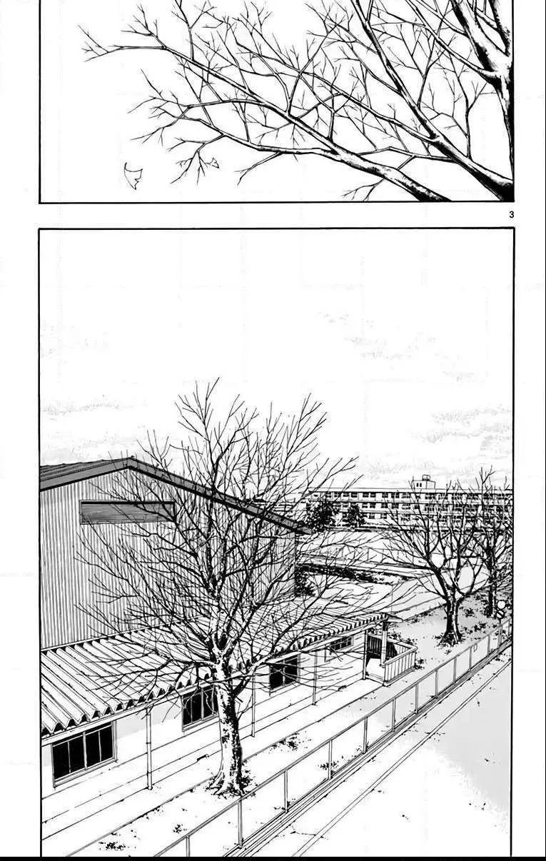 Switch (namikiri Atsushi) Chapter 9 page 3 - 
