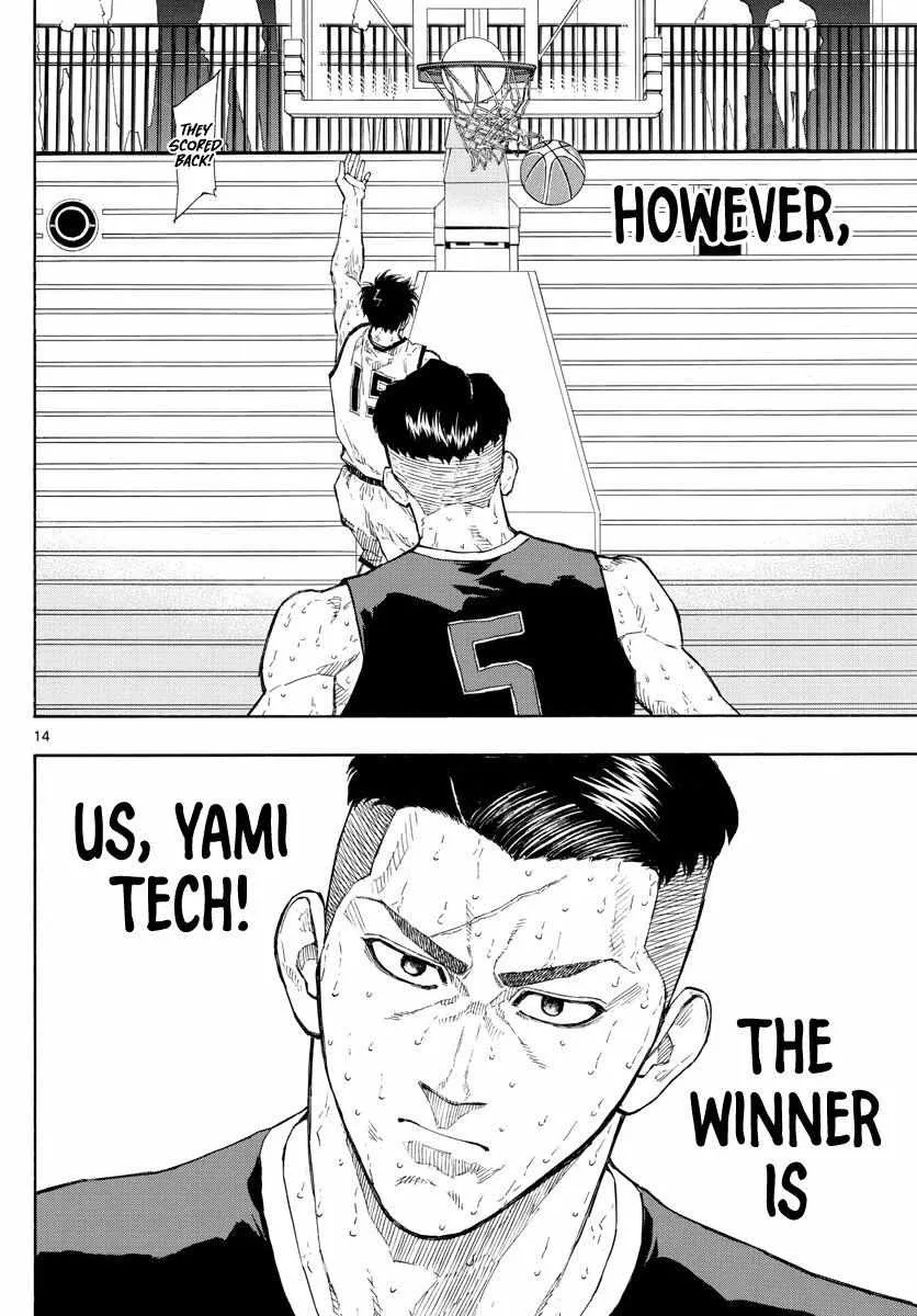 Switch (namikiri Atsushi) Chapter 90 page 15 - 