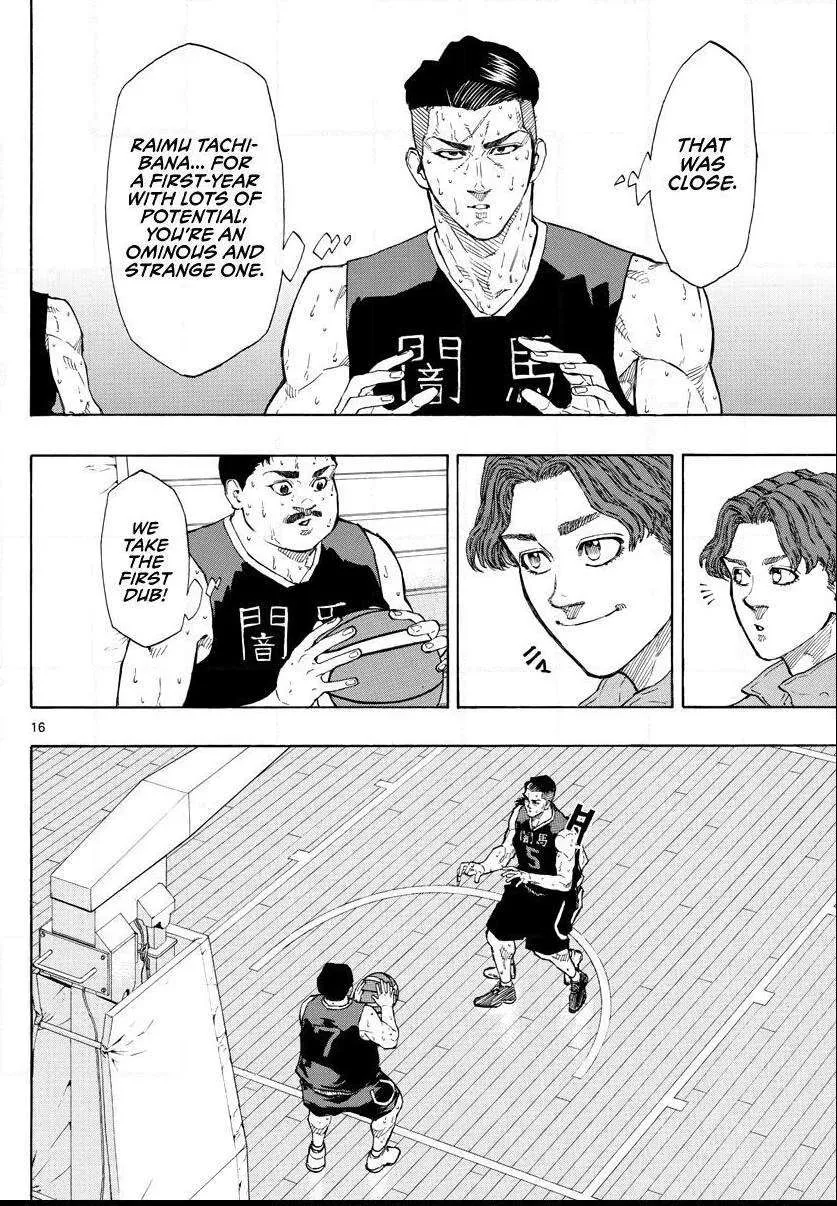 Switch (namikiri Atsushi) Chapter 90 page 17 - 