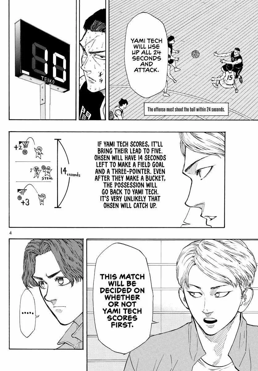 Switch (namikiri Atsushi) Chapter 90 page 5 - 