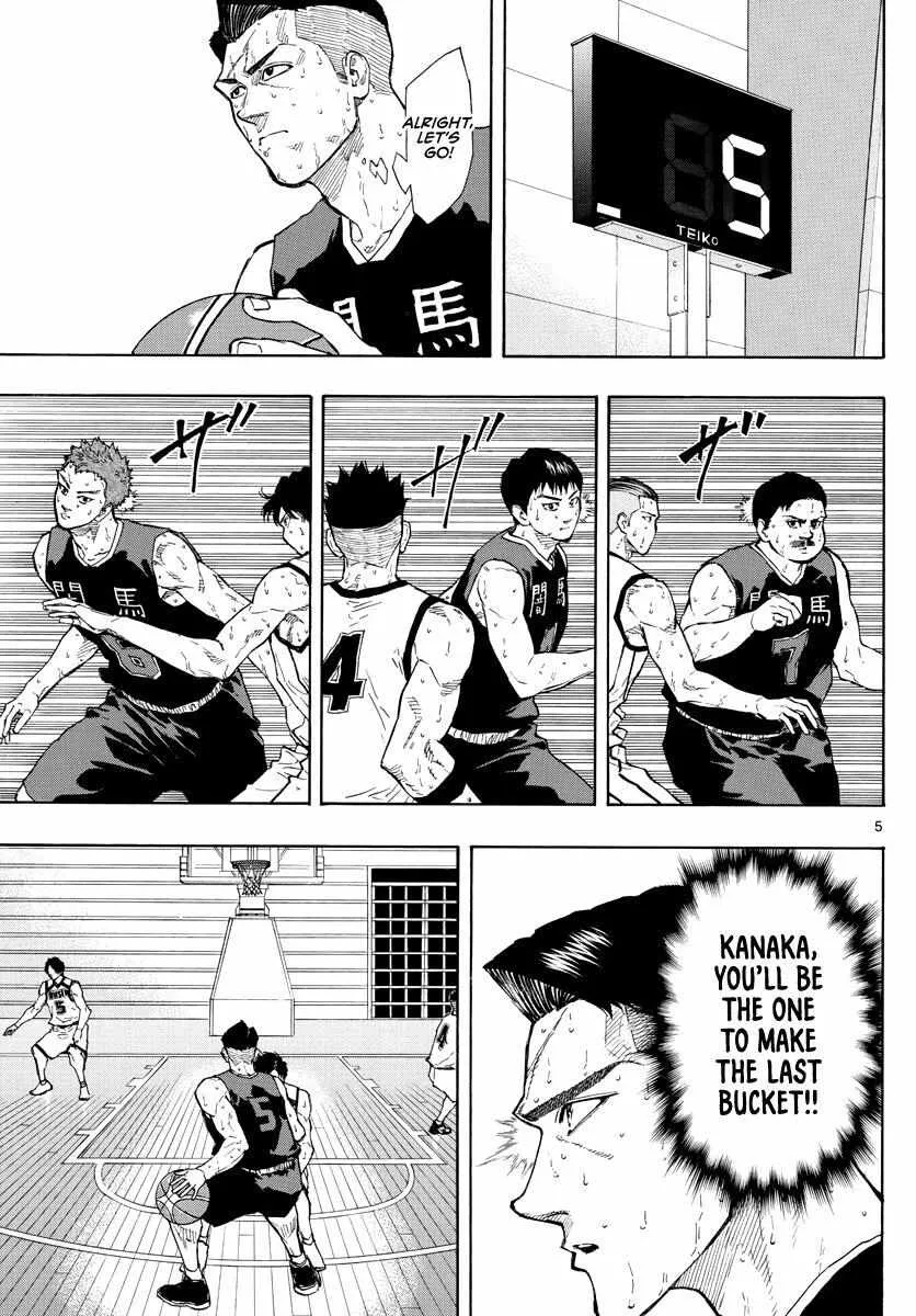 Switch (namikiri Atsushi) Chapter 90 page 6 - 