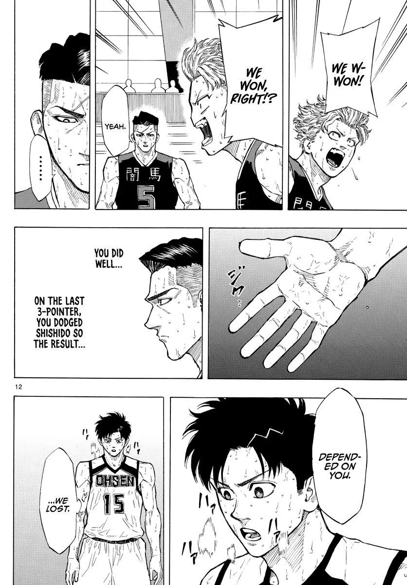 Switch (namikiri Atsushi) Chapter 91 page 11 - 