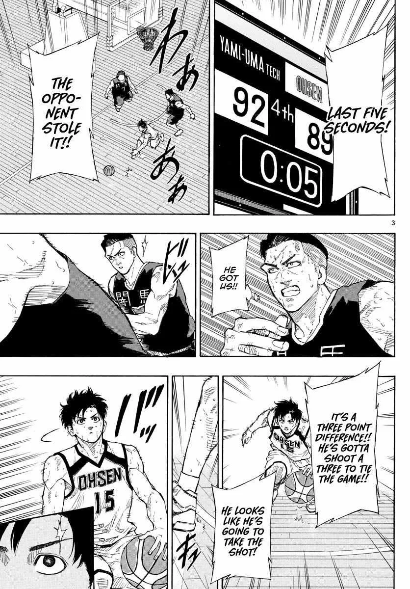 Switch (namikiri Atsushi) Chapter 91 page 5 - 