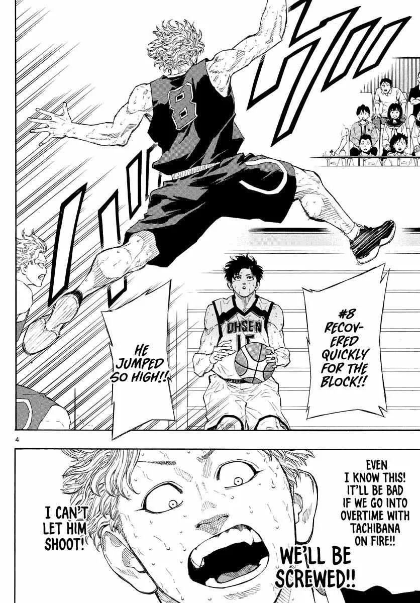 Switch (namikiri Atsushi) Chapter 91 page 6 - 