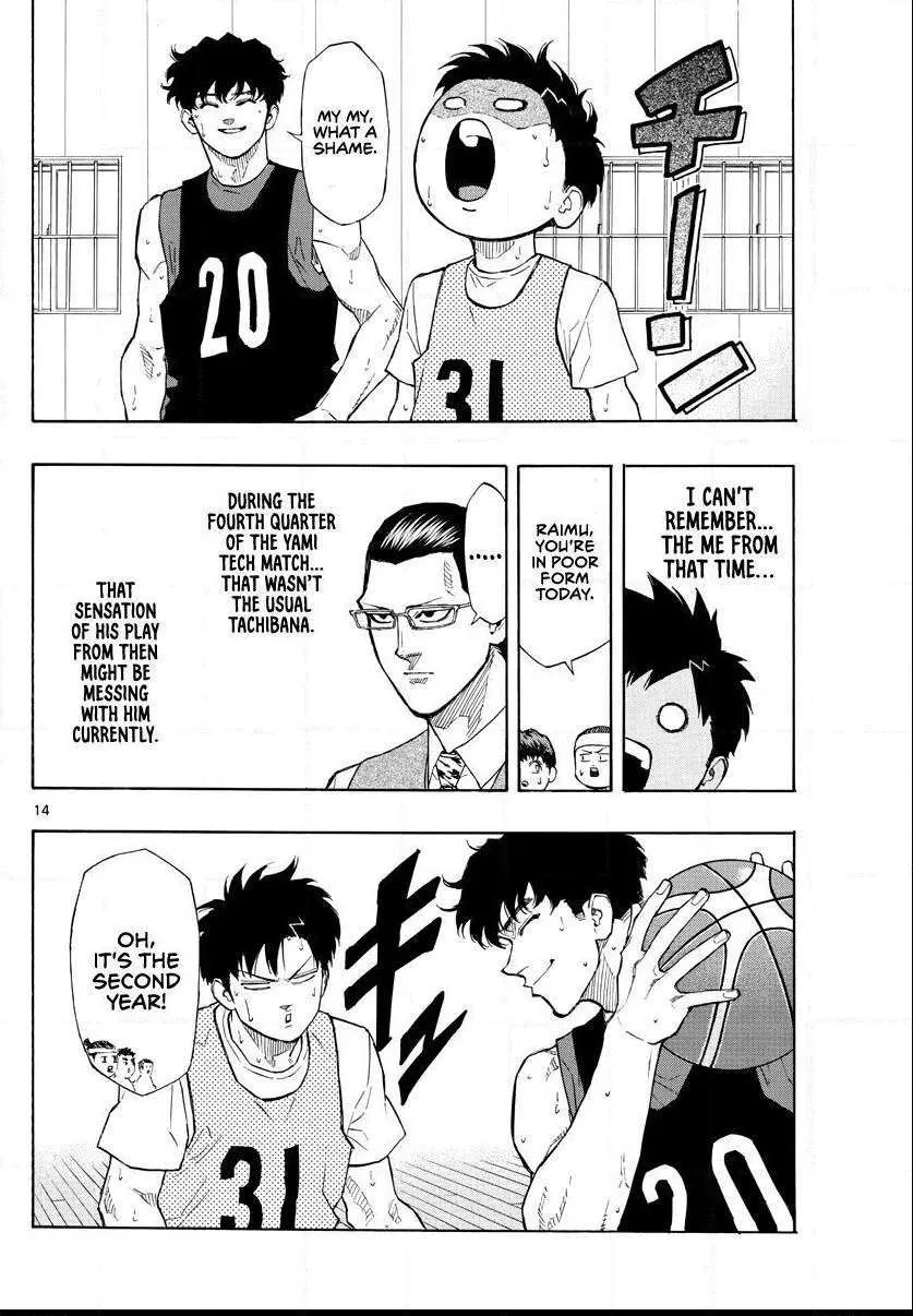 Switch (namikiri Atsushi) Chapter 92 page 15 - 