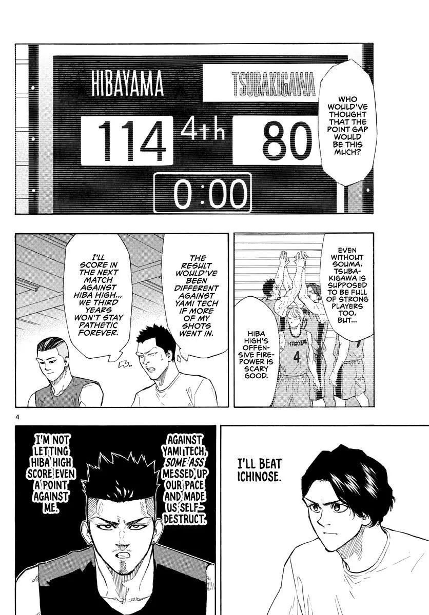 Switch (namikiri Atsushi) Chapter 92 page 5 - 