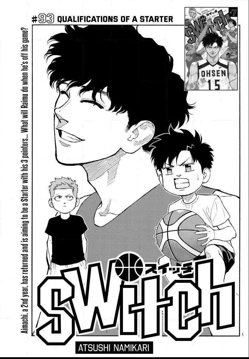 Switch (namikiri Atsushi) Chapter 93 page 2 - 