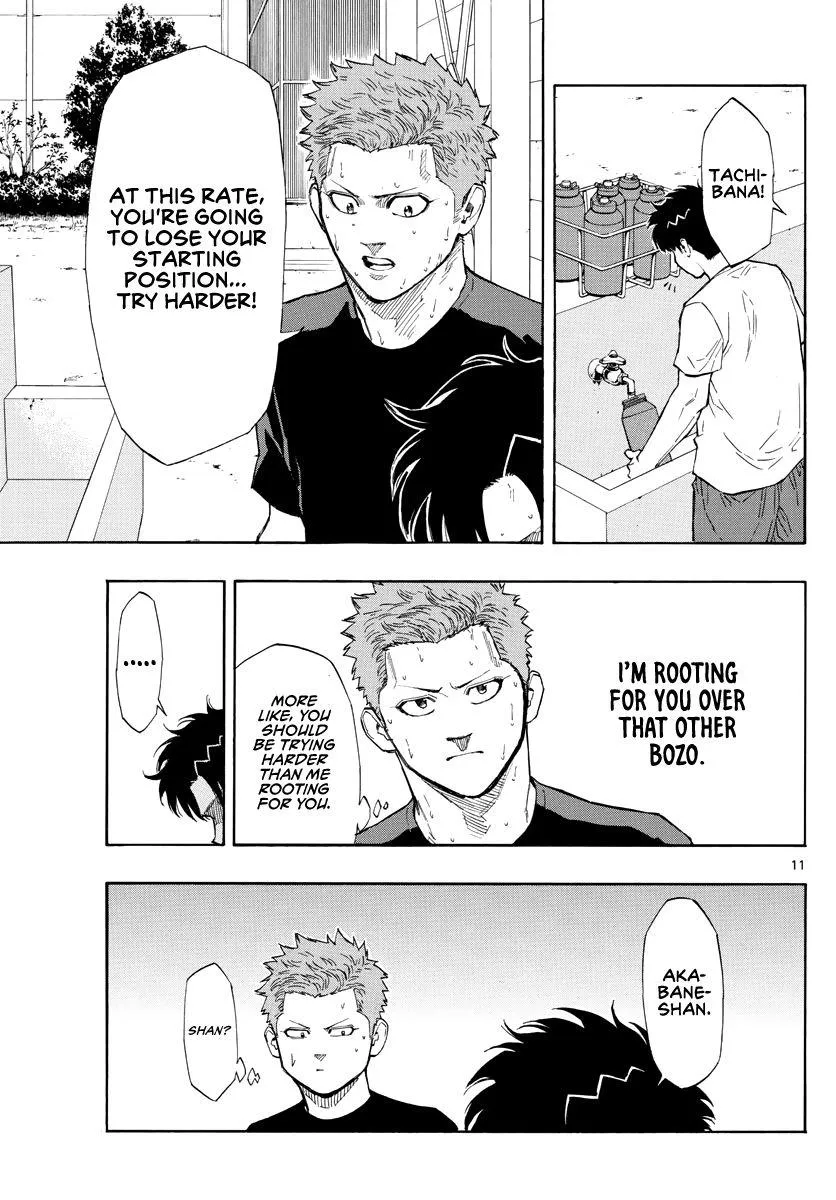 Switch (namikiri Atsushi) Chapter 93 page 12 - 