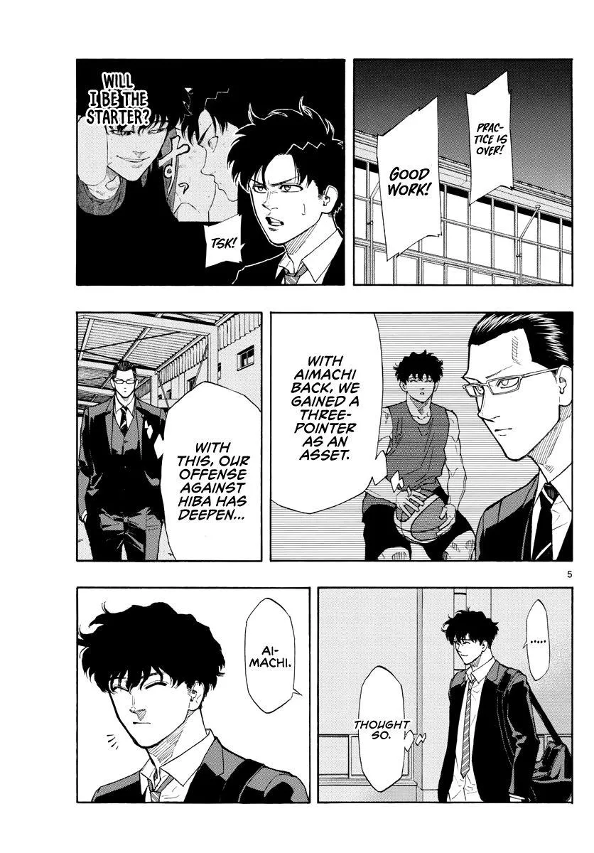 Switch (namikiri Atsushi) Chapter 93 page 6 - 