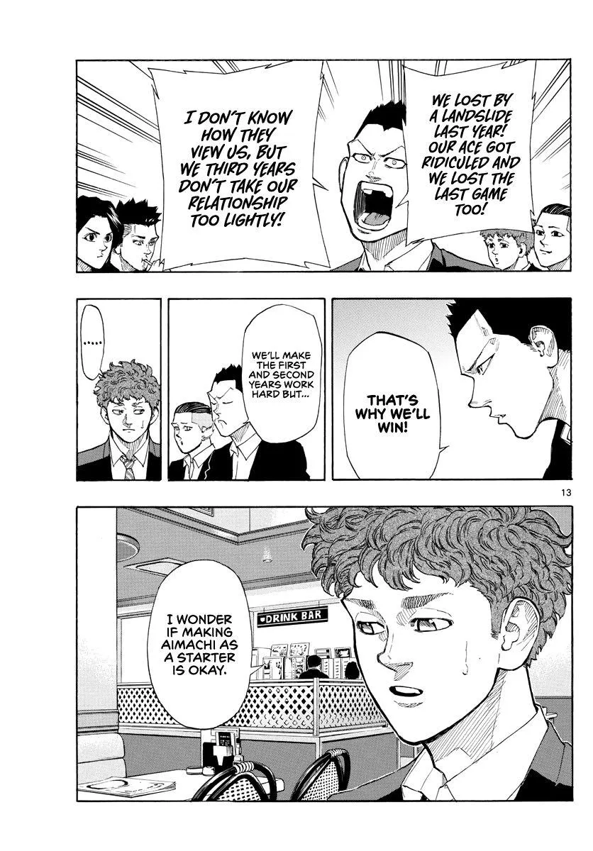 Switch (namikiri Atsushi) Chapter 94 page 15 - 