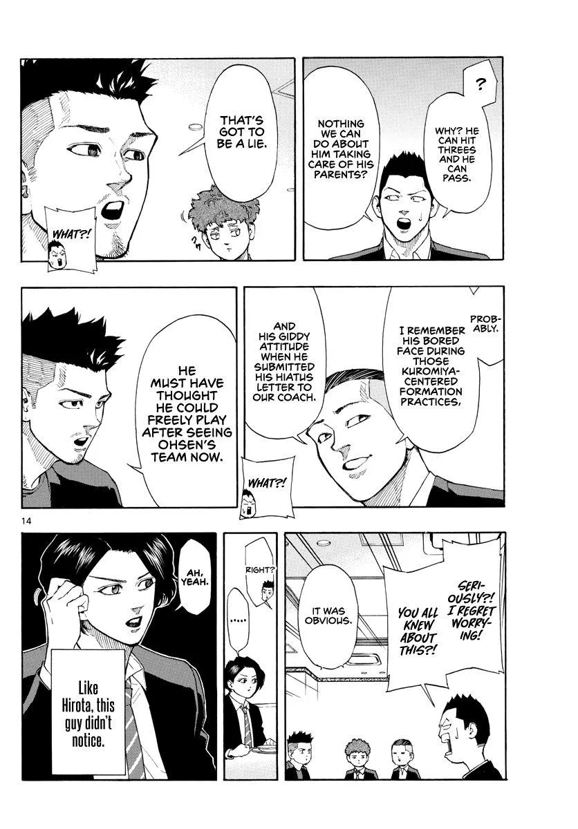 Switch (namikiri Atsushi) Chapter 94 page 16 - 