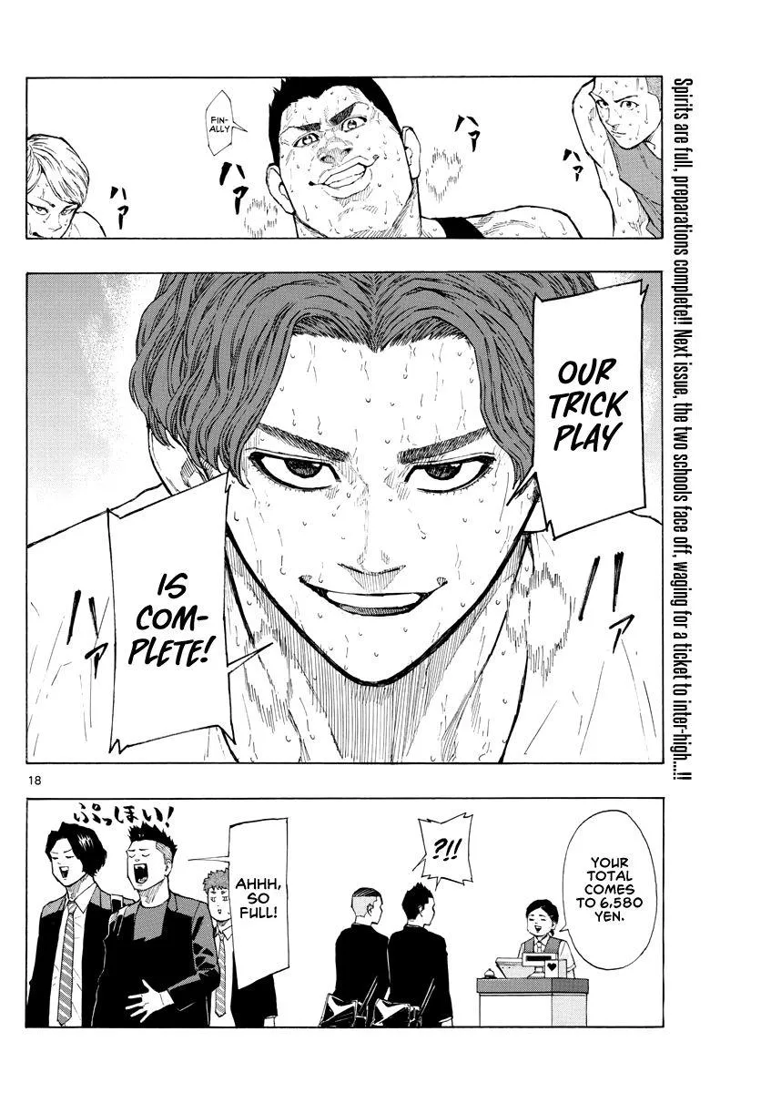 Switch (namikiri Atsushi) Chapter 94 page 20 - 