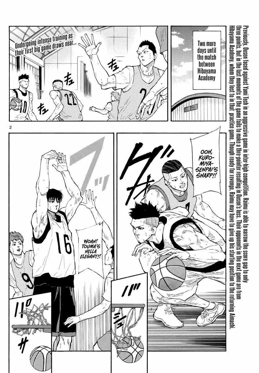 Switch (namikiri Atsushi) Chapter 94 page 4 - 