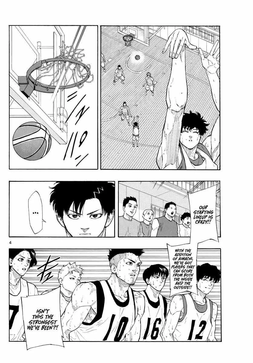 Switch (namikiri Atsushi) Chapter 94 page 6 - 