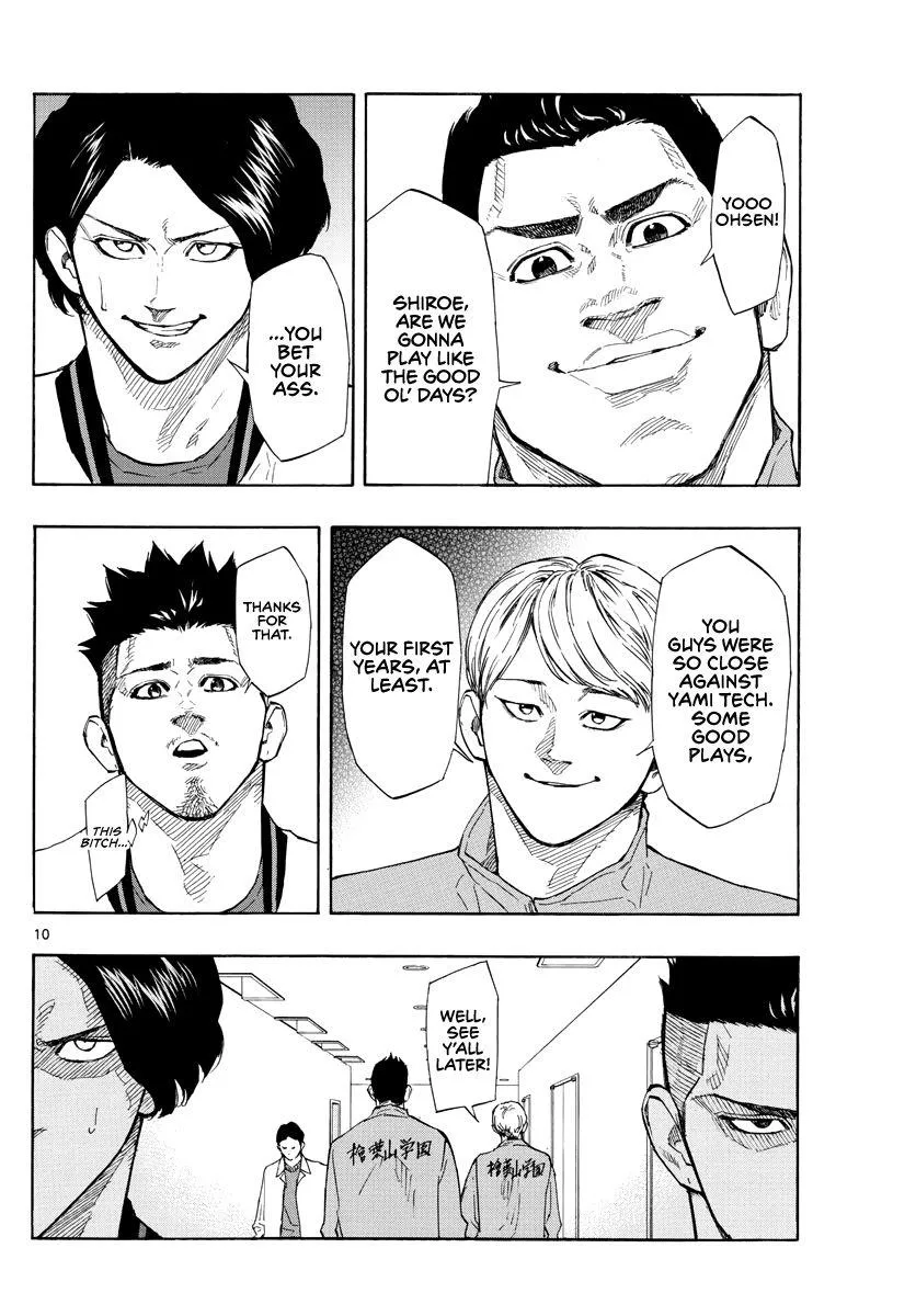 Switch (namikiri Atsushi) Chapter 95 page 11 - 