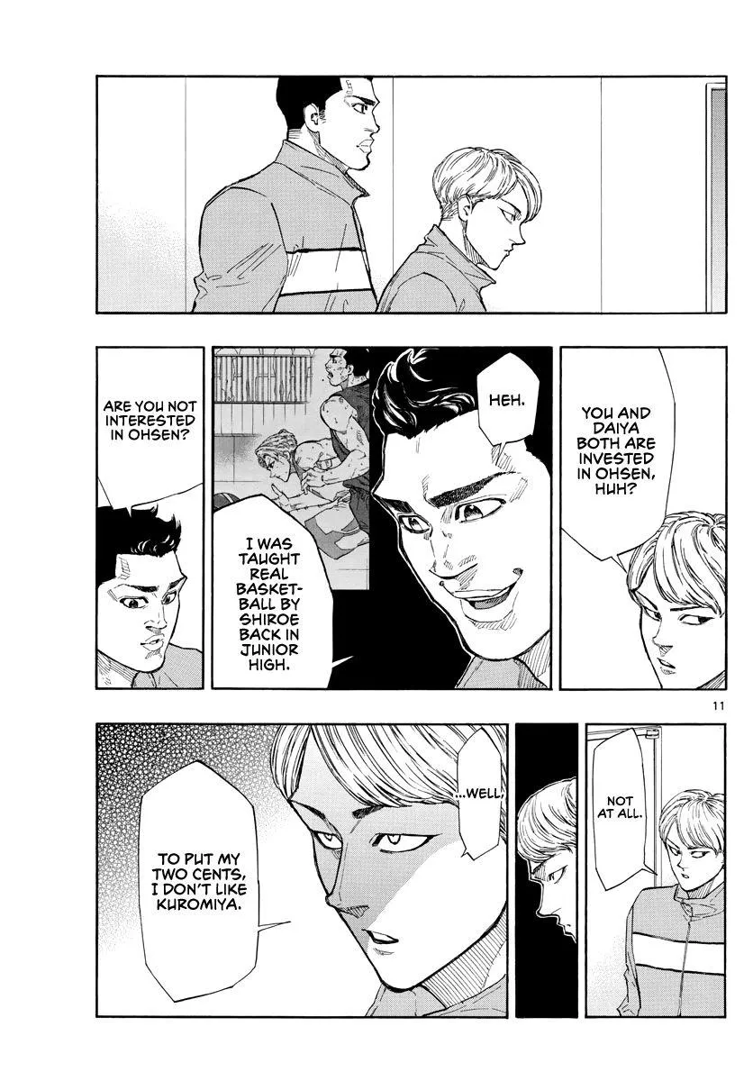 Switch (namikiri Atsushi) Chapter 95 page 12 - 