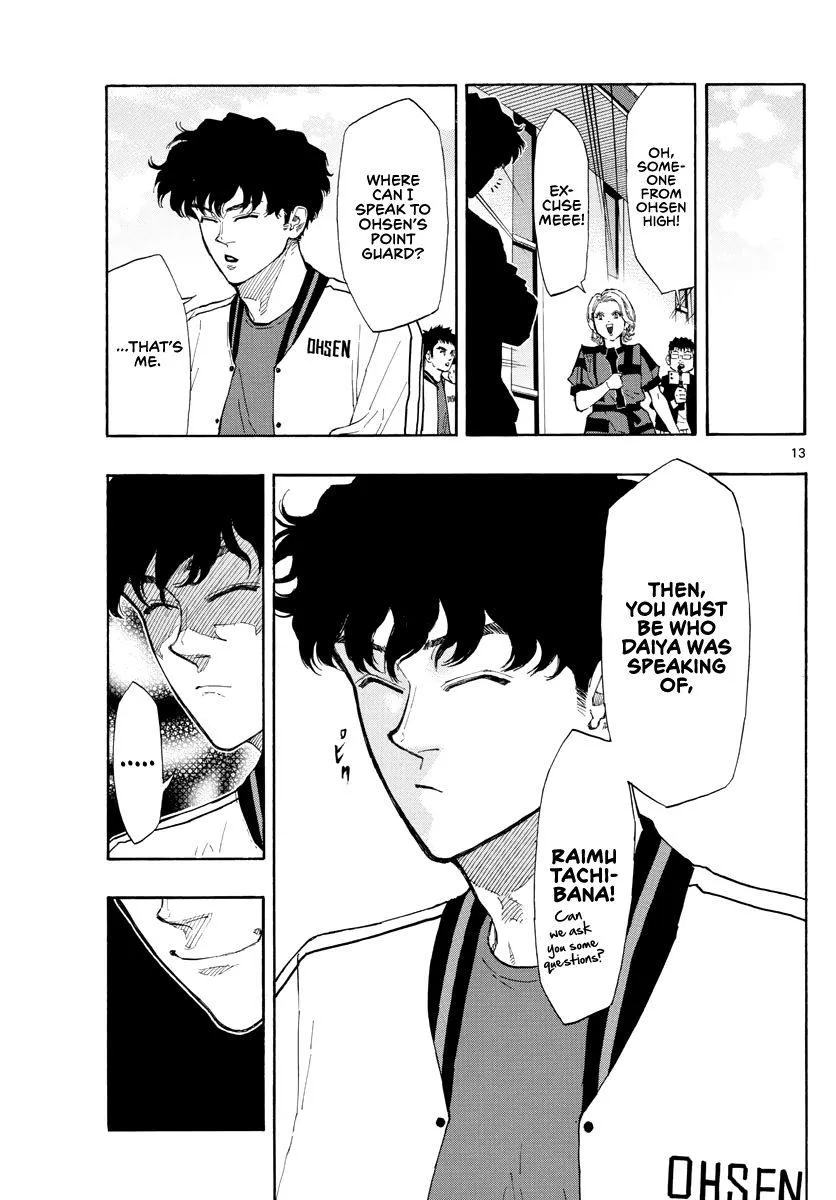 Switch (namikiri Atsushi) Chapter 95 page 14 - 