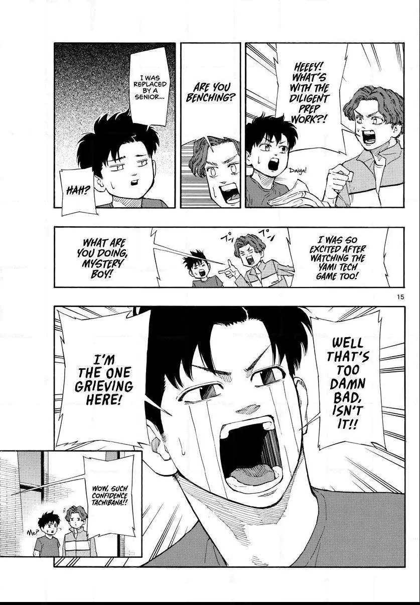 Switch (namikiri Atsushi) Chapter 95 page 16 - 
