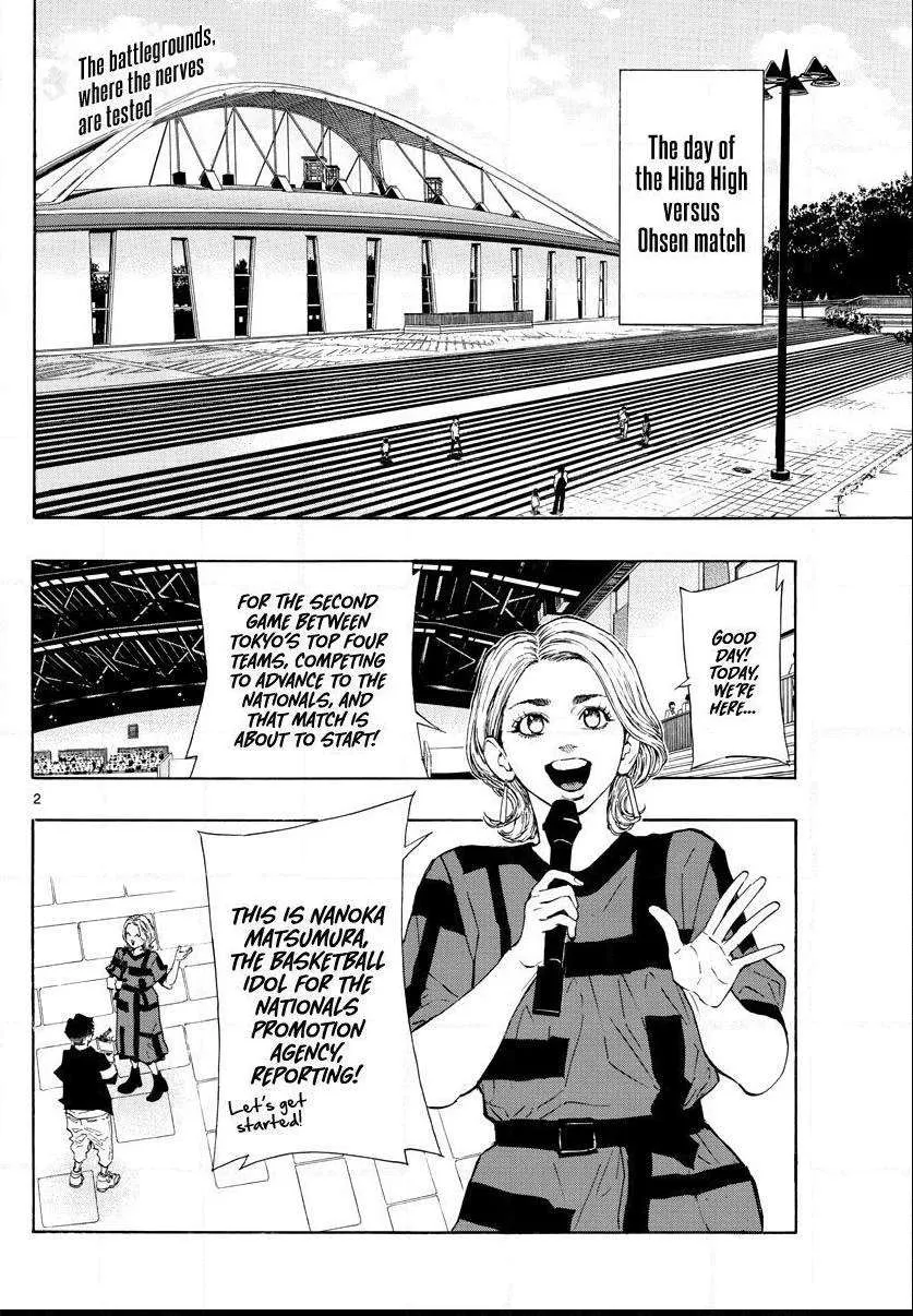Switch (namikiri Atsushi) Chapter 95 page 3 - 
