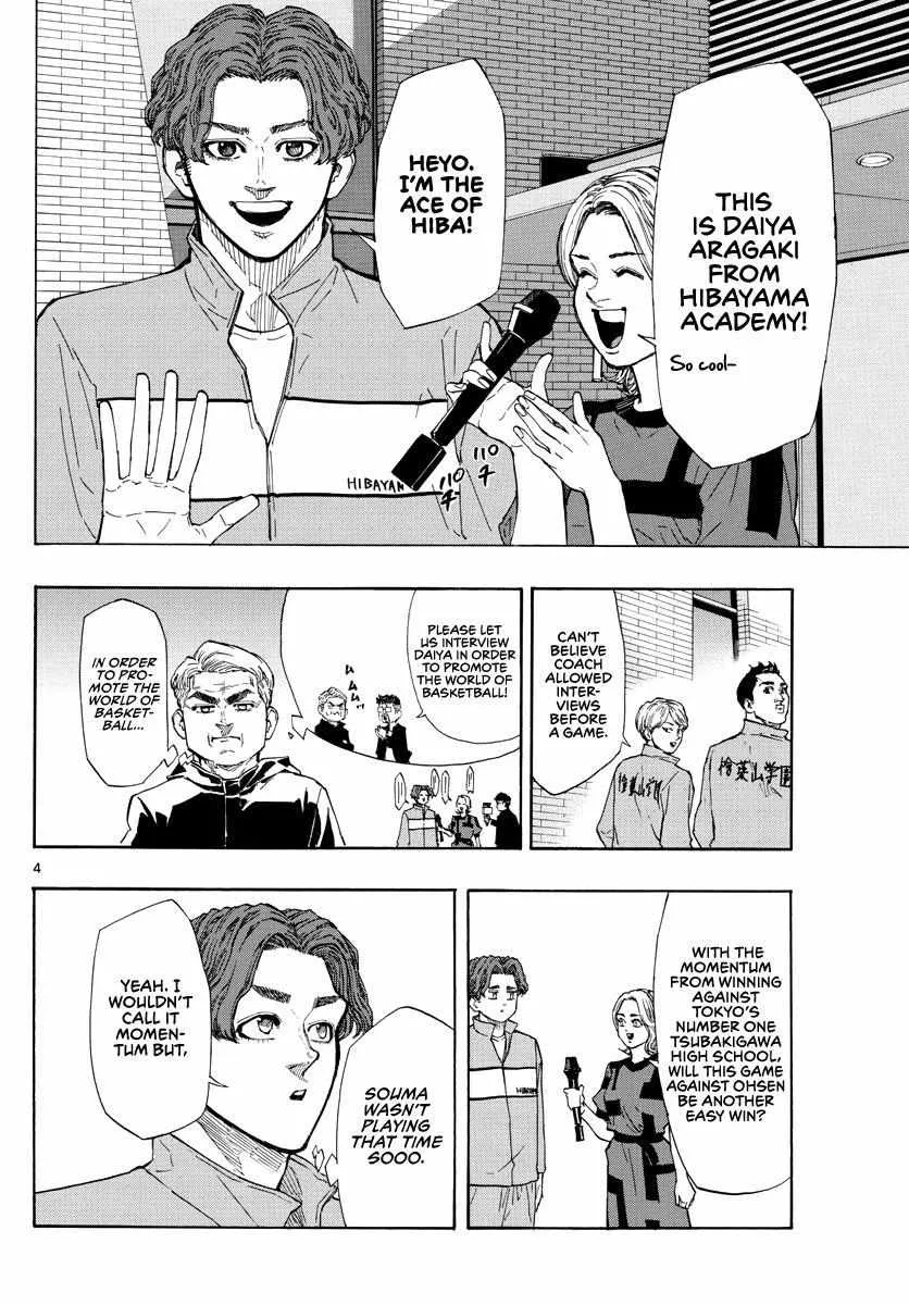 Switch (namikiri Atsushi) Chapter 95 page 5 - 