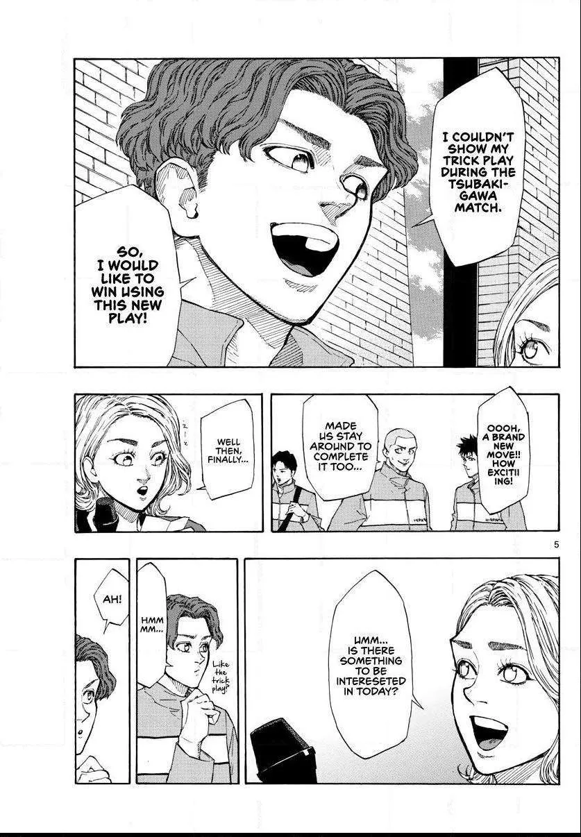 Switch (namikiri Atsushi) Chapter 95 page 6 - 