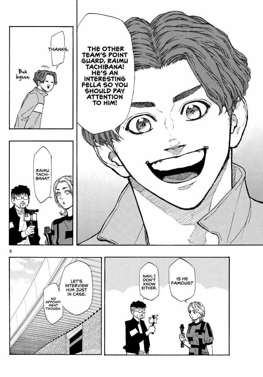 Switch (namikiri Atsushi) Chapter 95 page 7 - 