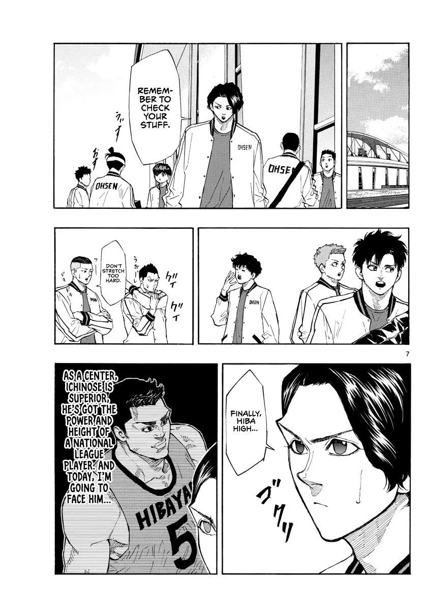 Switch (namikiri Atsushi) Chapter 95 page 8 - 