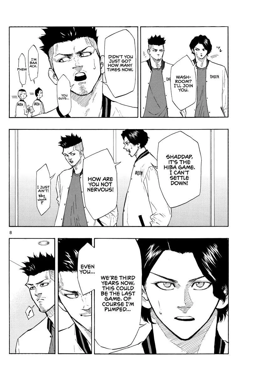 Switch (namikiri Atsushi) Chapter 95 page 9 - 