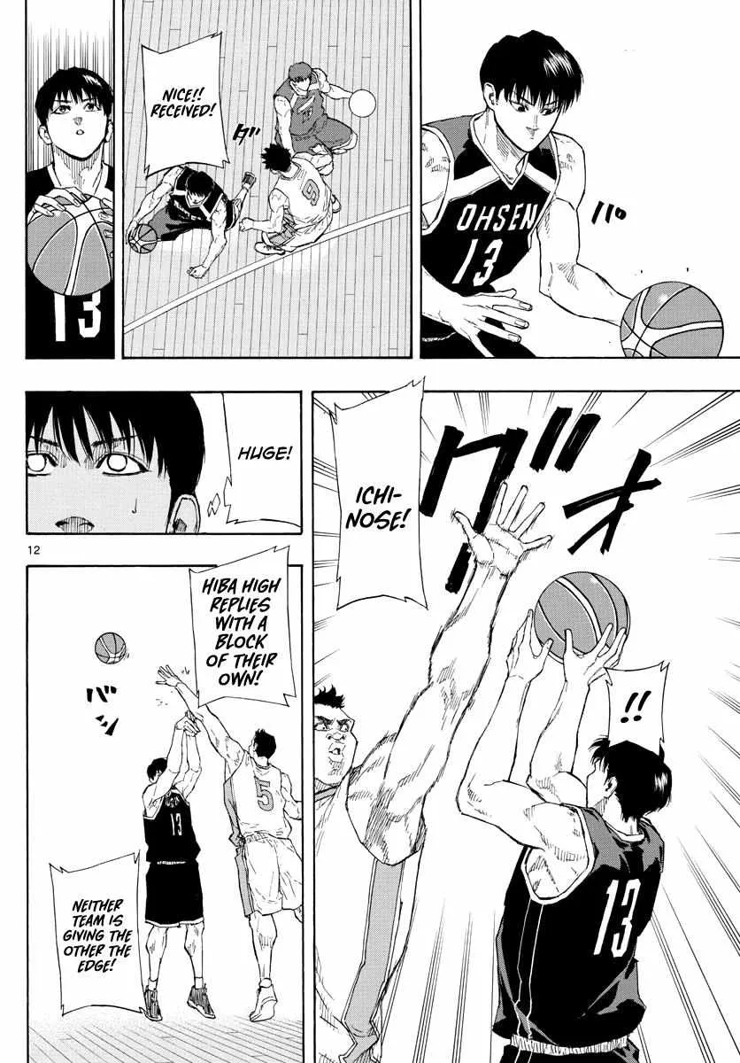 Switch (namikiri Atsushi) Chapter 96 page 13 - 