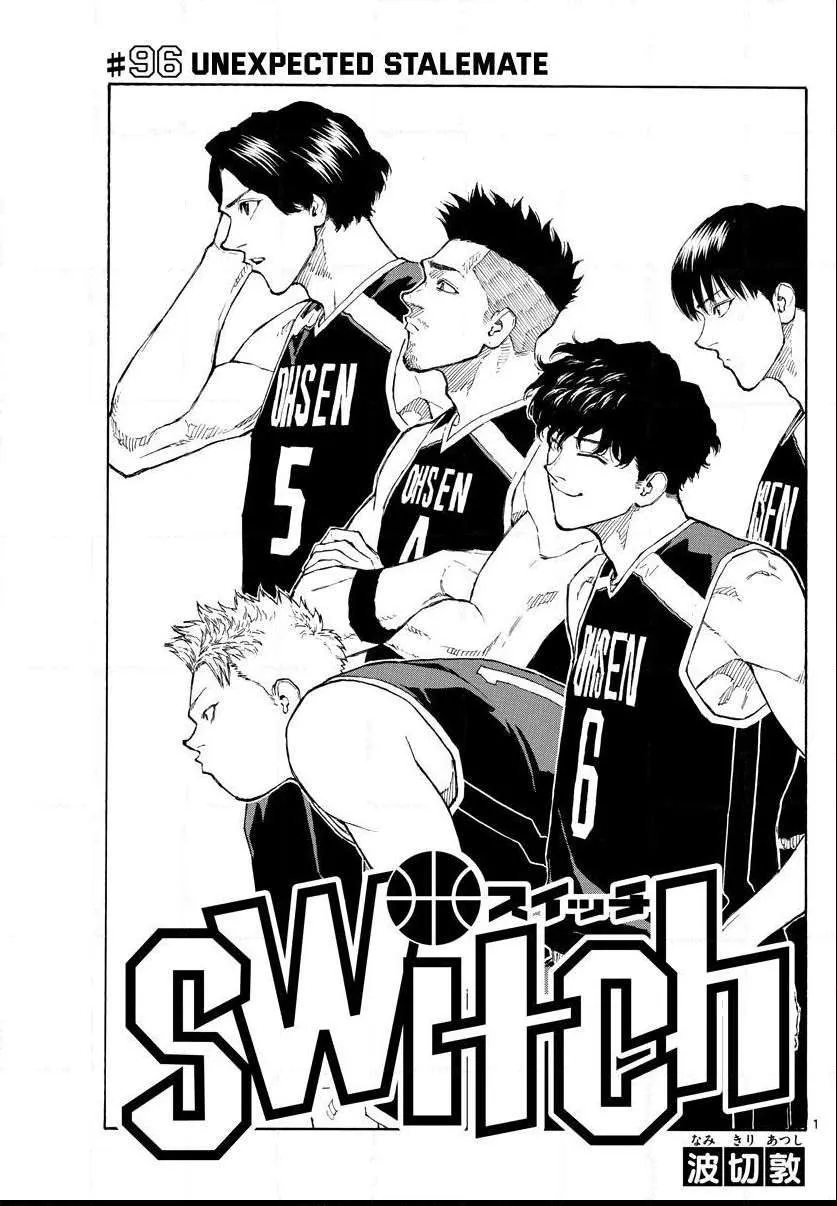 Switch (namikiri Atsushi) Chapter 96 page 3 - 