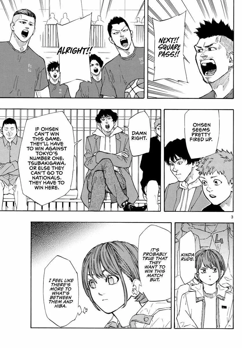 Switch (namikiri Atsushi) Chapter 96 page 5 - 