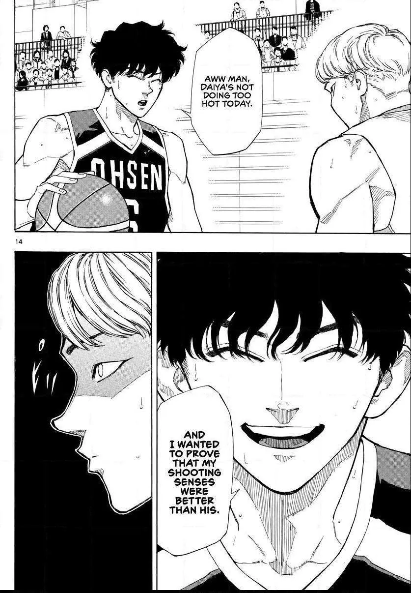 Switch (namikiri Atsushi) Chapter 97 page 16 - 