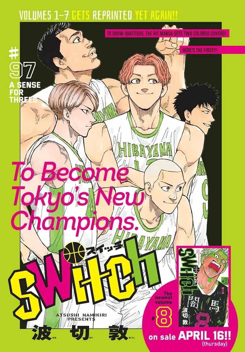 Switch (namikiri Atsushi) Chapter 97 page 3 - 