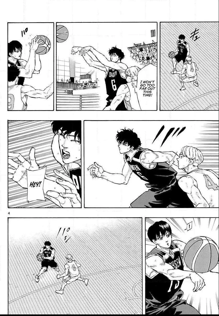 Switch (namikiri Atsushi) Chapter 97 page 6 - 