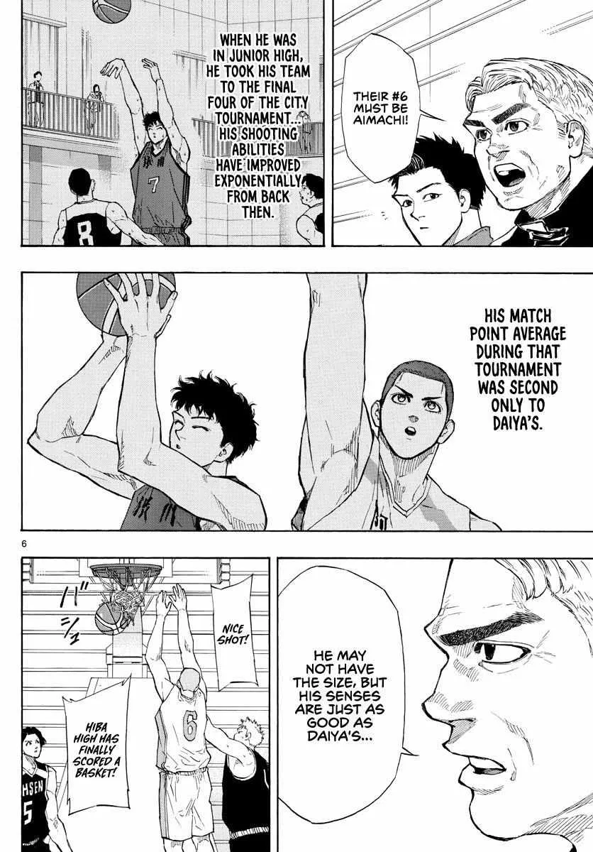 Switch (namikiri Atsushi) Chapter 97 page 8 - 