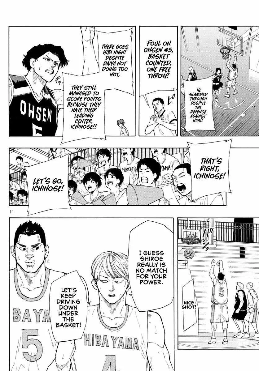 Switch (namikiri Atsushi) Chapter 98 page 12 - 
